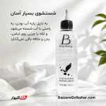 ژل روان‌کننده | پایه آب، شستشوی آسان و سازگار با کاندوم