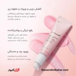 کرم دور چشم صورتی مدیکیوب | Medicube PDRN Pink Peptide Eye Cream