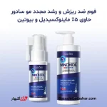 پکیج ماینوکسیدیل سادور | مجموعه سه‌گانه ضد ریزش و رشد مجدد مو
