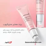 کرم دور چشم صورتی مدیکیوب | Medicube PDRN Pink Peptide Eye Cream