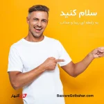 اسپری تاخیری وایمکس | کنترل زودانزالی و افزایش زمان رابطه با فرمولاسیون کانادایی