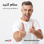 ژل روان‌کننده | پایه آب، شستشوی آسان و سازگار با کاندوم
