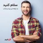 ژل لوبریکانت مکس من | روان‌کننده ۱۰۰٪ گیاهی با پایه آب و سازگار با کاندوم