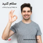 کاندوم تاخیری | کنترل انزال و افزایش زمان رابطه با کاندوم ناچ ۴۵ دقیقه اولترا دیلی