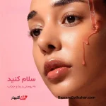 سرم نیاسینامید آنوا | ANUA Niacinamide 10% + TXA 4% Serum