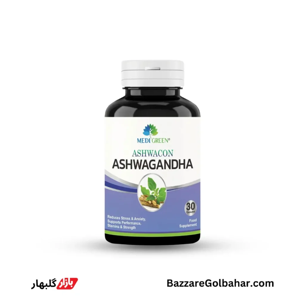 جنسینگ هندی در افغانستان
