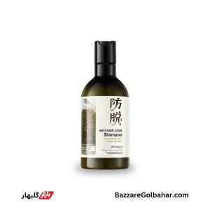 شامپو رزماری بیوآکوا در افغانستان