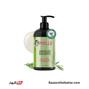 شامپو رزماری میله در افغانستان