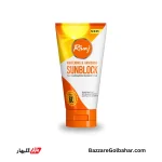 ضد آفتاب ریواج | محافظت SPF 60، روشن‌کنندگی و محوکننده با بافت سبک