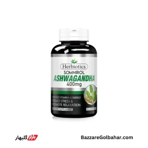 مکمل آشواگاندا در افغانستان