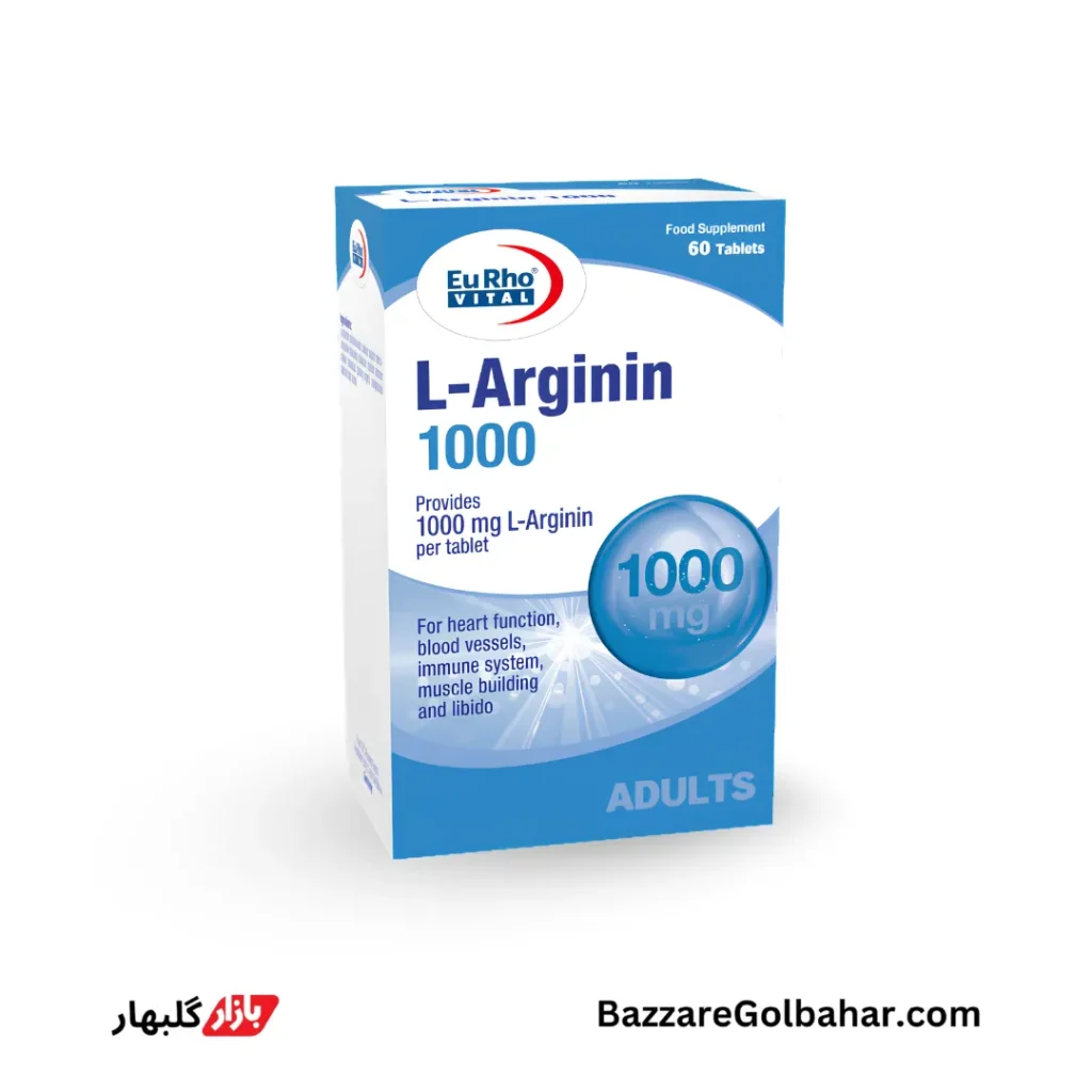 مکمل غذایی ال-آرژنین در افغانستان