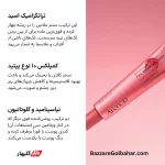 بوستر شات ترانگزامیک اسید آرنسیا | درمان تخصصی لک، ملاسما و یکدست‌سازی دور چشم و صورت