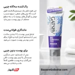 فیس واش کنترل چربی گسپی | فوم شستشوی صورت گتسبی برای پوست چرب و بدون براقی