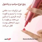بوستر شات ترانگزامیک اسید آرنسیا | درمان تخصصی لک، ملاسما و یکدست‌سازی دور چشم و صورت
