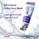 فیس واش کنترل چربی گسپی | فوم شستشوی صورت گتسبی برای پوست چرب و بدون براقی