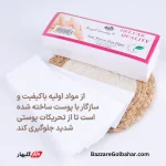 پد اپیلاسیون | پد و کاغذ وکس آنجل بیوتی مدل D2146، بسته ۱۰۰ عددی