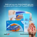ژل جمع‌کننده و انقباض واژن | Pretty Cowry با عصاره خاویار و روغن کوسه، ۷۵ گرم