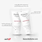 ژل سفید کننده نواحی خصوصی | ژل کرم روشن‌کننده قوی بدن آردن پیگمنتا مدل ARB