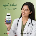 جنسینگ هندی | مکمل آشواگاندا Ashwacon برند Medi Green برای تعادل استرس و انرژی روزانه