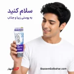 فیس واش کنترل چربی گسپی | فوم شستشوی صورت گتسبی برای پوست چرب و بدون براقی