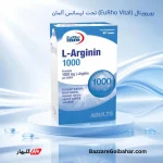 مکمل غذایی ال-آرژنین | یوروویتال ال-آرژنین ۱۰۰۰، ۶۰ قرص