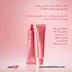 بوستر شات ترانگزامیک اسید آرنسیا | درمان تخصصی لک، ملاسما و یکدست‌سازی دور چشم و صورت