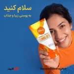 ضد آفتاب ریواج | محافظت SPF 60، روشن‌کنندگی و محوکننده با بافت سبک