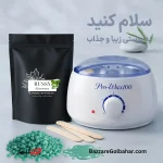 موم گرم کن پرو واکس | دستگاه وکس‌ورمر حرفه‌ای Pro-Wax100 مدل JS7021