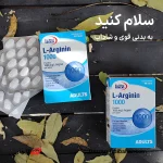 مکمل غذایی ال-آرژنین | یوروویتال ال-آرژنین ۱۰۰۰، ۶۰ قرص