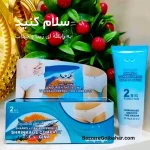 ژل جمع‌کننده و انقباض واژن | Pretty Cowry با عصاره خاویار و روغن کوسه، ۷۵ گرم