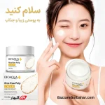 کرم برنج بیوآکوا | آبرسانی، روشن‌کنندگی و جوان‌سازی پوست با عصاره برنج سفید