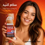 کرم بزرگ کننده باسن | فرم‌دهی، سفت‌کنندگی و افزایش حجم ظاهری با Fruit of the Wokali