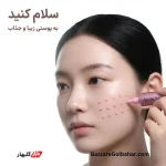 بوستر شات PDRN آرنسیا | ترمیم سلولی، جوان‌سازی و آبرسانی عمیق صورت و دور چشم