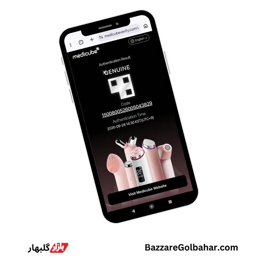 محصولات مدیکیوب در افغانستان