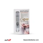 دستگاه سوهان ناخن برقی | مانیکور و پدیکور حرفه‌ای در خانه با Salon Nails