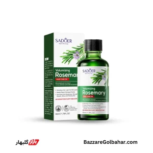 روغن رزماری سادور در افغانستان