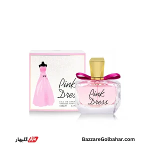 عطر پینک درس در افغانستان