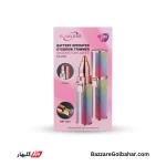 موزن ماتیکی بلاولس | اصلاح دقیق ابرو و موهای زائد با طراحی قلمی و اکلیلی