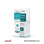 کرم ضد لک و روشن‌کننده مویام | روشن‌کننده و رفع کک‌ومک با فرمولاسیون تخصصی