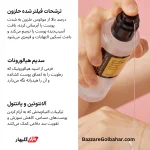 اسنس حلزون کوزارکس | آبرسانی، ترمیم و درخشش شیشه‌ای با ۹۶٪ موکوس حلزون