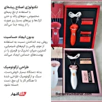 بند انداز برقی انزو پروفشنال | دستگاه بند انداز حرفه‌ای انزو مدل EN-6085