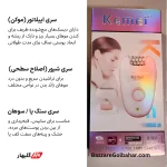 اپیلاتور ۳ کاره بی‌سیم Kemei KM-7113 با چراغ LED و دو سرعت