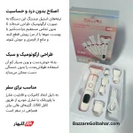 ست اصلاح ۵ کاره دالینگ DL-6050 با تیغه‌های ایمن و باتری شارژی