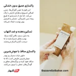 فوم شستشوی آمپولی سنتلا ماداگاسکار | شوینده ملایم، تسکین‌دهنده و پاک‌کننده عمیق SKIN1004