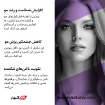 قرص بیوکسین بیوتین | تقویت مو، پوست و ناخن با ۵۰۰۰ میکروگرم بیوتین و زینک