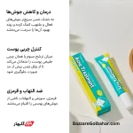 ژل ضد جوش برند کورمسیک | درمان موضعی آکنه و کنترل چربی با سالیسیلیک اسید
