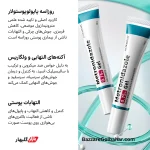 ژل مترونیدازول | درمان تخصصی روزاسه، آکنه التهابی و قرمزی پوست با KÒRMESIC 0.75%