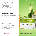 کپسول تقویت‌کننده و ضد ریزش موی پریورین ن | تقویت مو از ریشه با فرمول اورجینال بایر آلمان