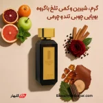ادکلن لا اونو میلیون | عطر مردانه گرم، چرمی و ادویه‌ای با الهام از پاکو رابان وان میلیون