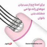 دستگاه ۲ کاره موکن و شیور حرفه‌ای Kemei KM-7120